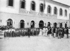 A Antiga Escola Normal Pedro II
