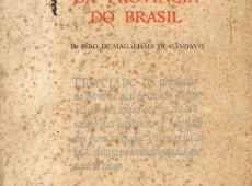 O Espírito Santo na 1ª História do Brasil