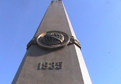 Obelisco da Praça dos Namorados